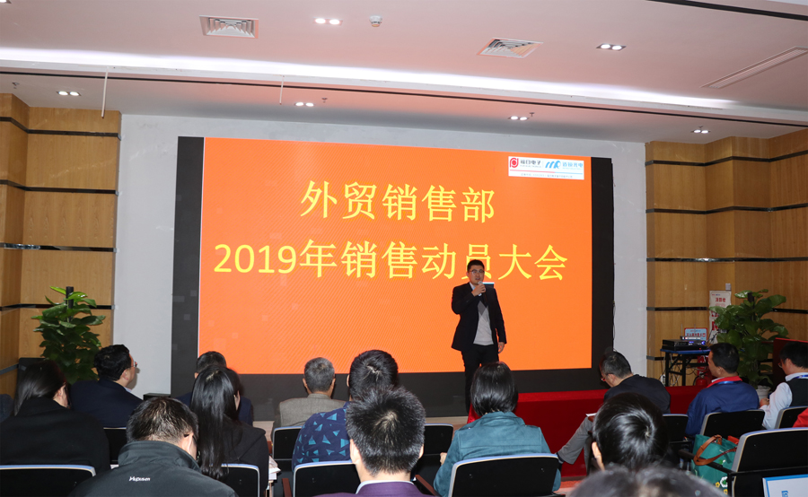 深圳市BB贝博艾弗森光电有限公司殷总作外贸业务分析.jpg