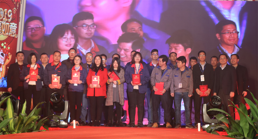 BB贝博艾弗森光电2019年联欢晚会优秀员工-900px.jpg