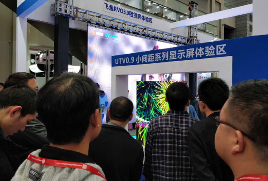 BB贝博艾弗森光电深圳LED展